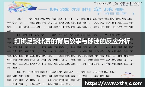 tyc9728太阳成城
