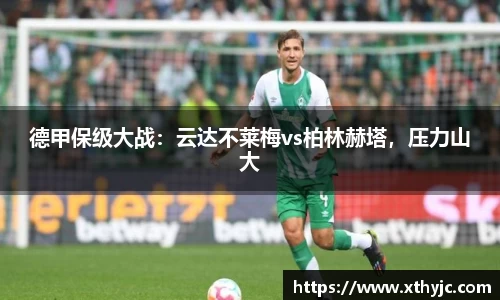 tyc9728太阳成集团官网