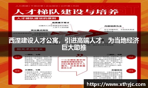 tyc9728太阳成集团
