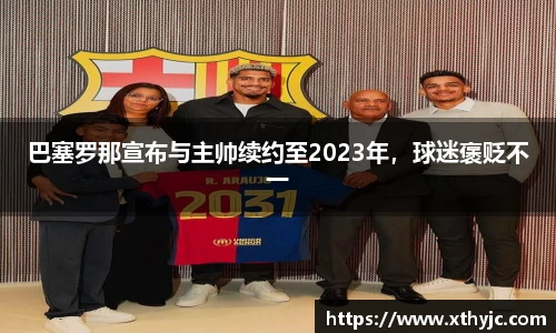tyc9728太阳成集团