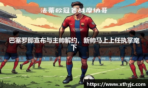 tyc9728太阳成集团