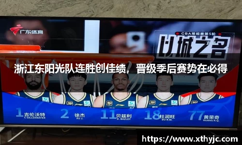 tyc9728太阳成城