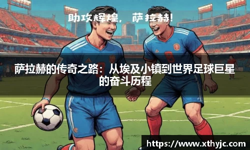 tyc9728太阳成城