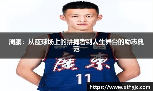 tyc9728太阳成集团官网