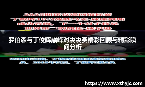tyc9728太阳成城