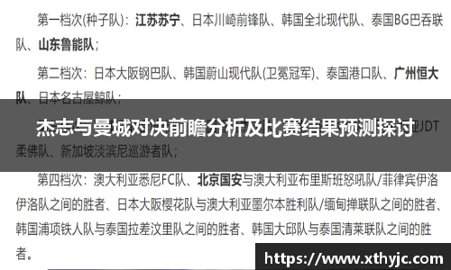 tyc9728太阳成集团官网