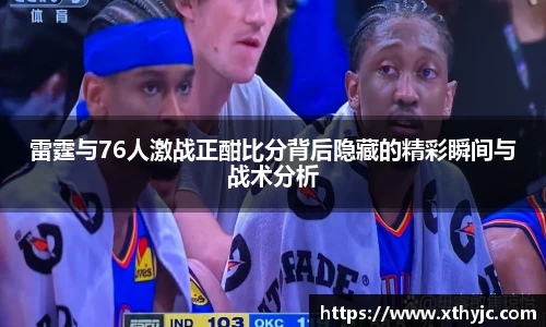 tyc9728太阳成