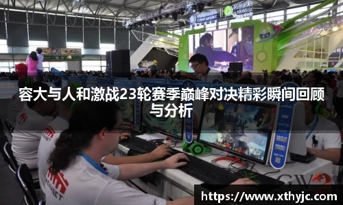tyc9728太阳成