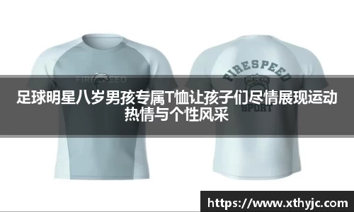 tyc9728太阳成集团官网